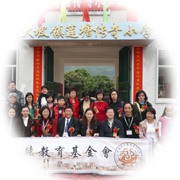 傳奇14同人