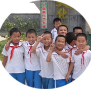 領八