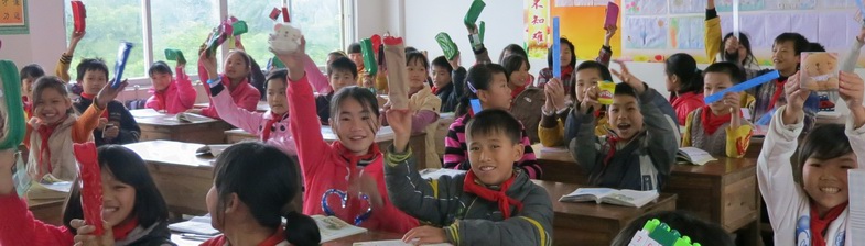 軒轅教育基金會